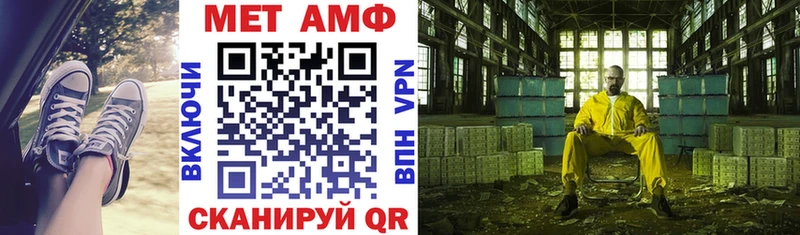 АМФЕТАМИН VHQ  Зерноград 