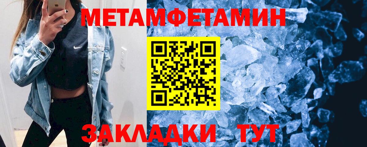 Amphetamine  Вход с VPN  Зерноград  АМФЕТАМИН 97% 