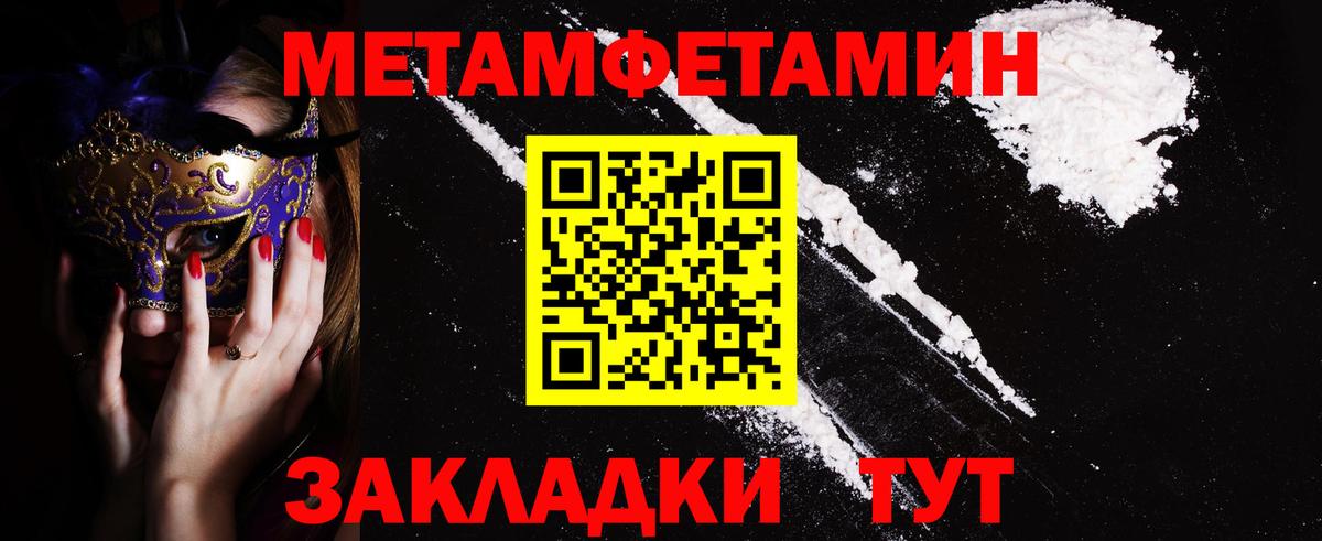 Амфетамин 98% Зерноград