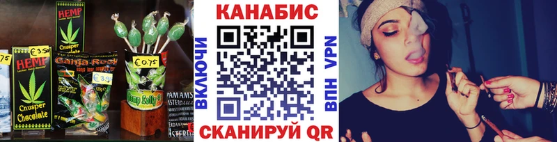 даркнет сайт  mega зеркало  Cannafood марихуана  Зерноград 