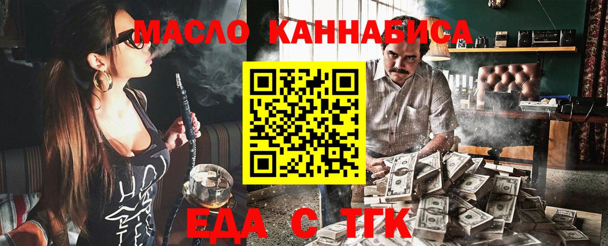 Canna-Cookies марихуана  Вход с VPN  Зерноград 