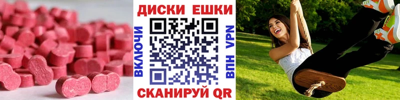 купить наркотик  Зерноград  Ecstasy Cube 