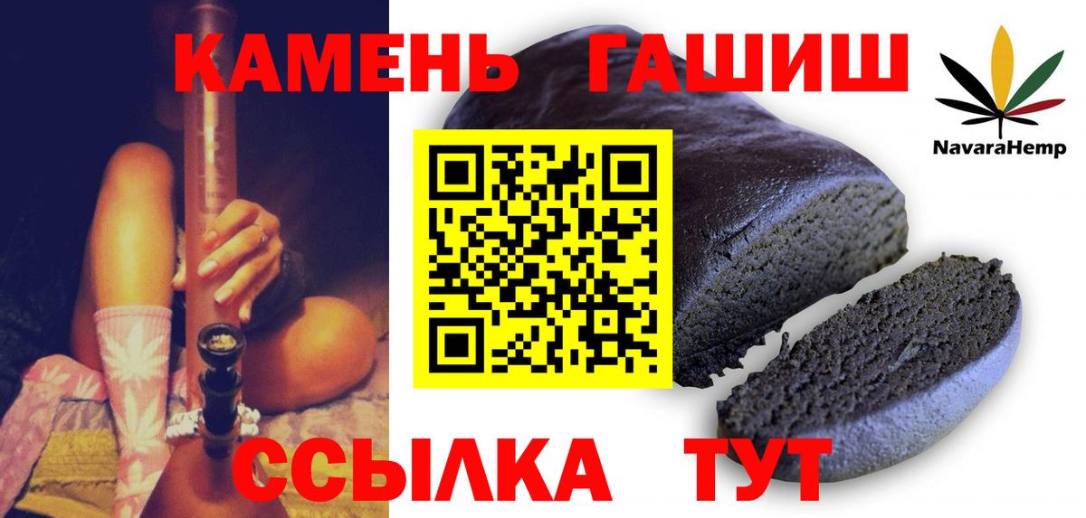 Гашиш индика сатива Зерноград
