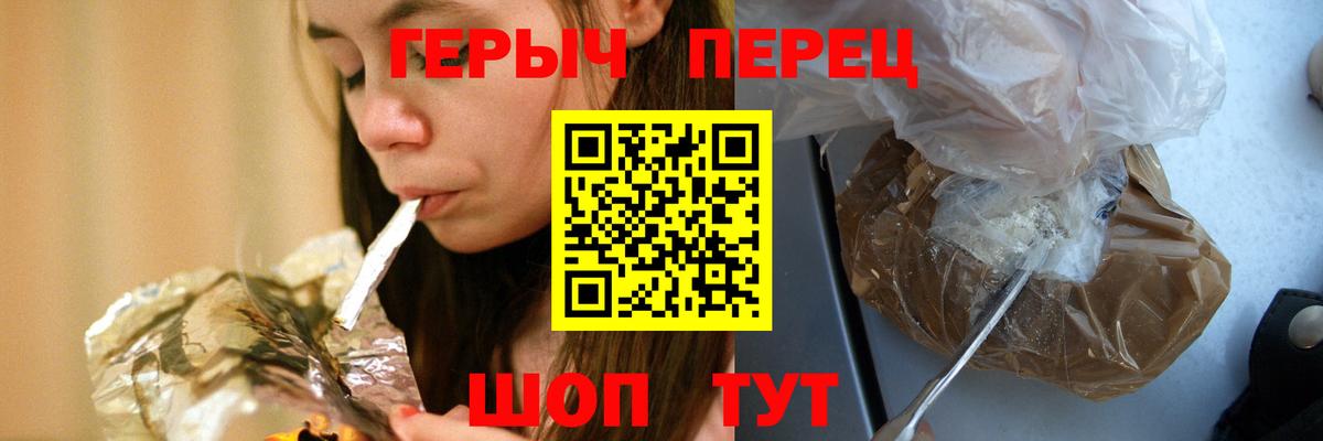 Зерноград  Героин гречка  Вход с VPN 