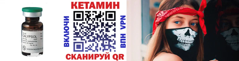 КЕТАМИН ketamine  как найти   Зерноград 