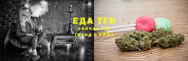 меф Магас
