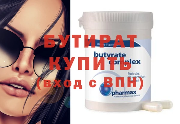 а пвп мука Магадан