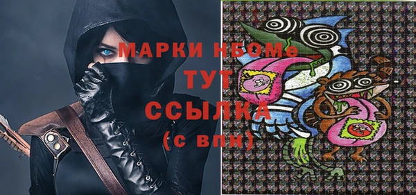 меф Магас