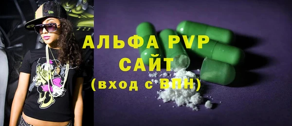 меф Магас