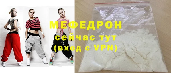 а пвп мука Магадан