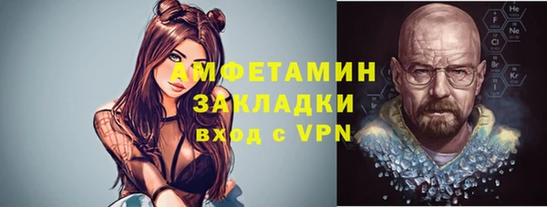 меф Магас