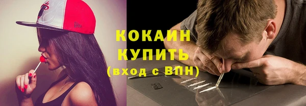 меф Магас