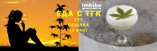 синтетический гашиш Вязьма