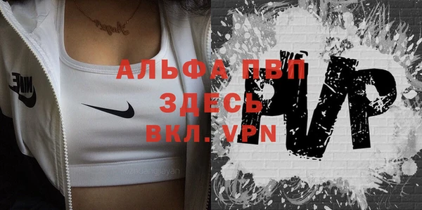а пвп мука Магадан