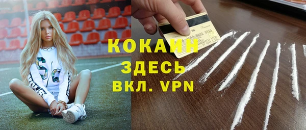 а пвп мука Магадан