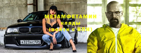 а пвп мука Магадан