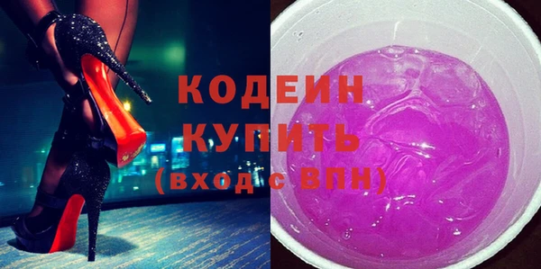 гашиш Вяземский