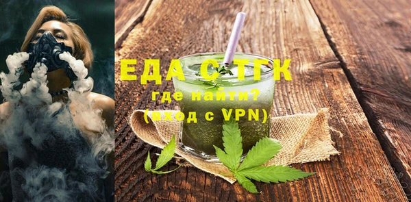меф Магас