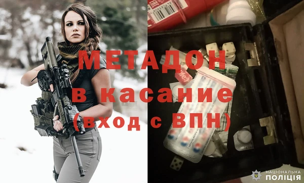 меф Магас