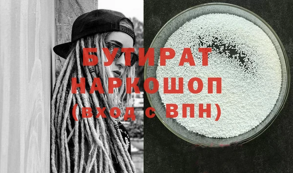мескалин Медвежьегорск