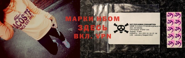 наркотики Медногорск