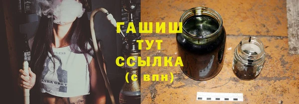 синтетический гашиш Вязьма