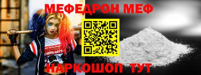 метадон Балаково
