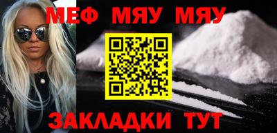 стаф Балашиха