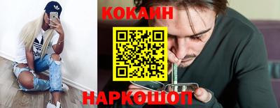 метадон Балаково