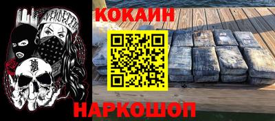 героин Балахна