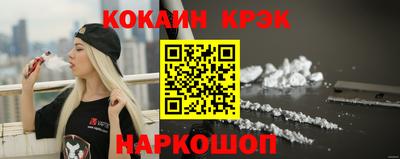 метадон Балаково
