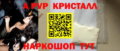 стаф Балашиха