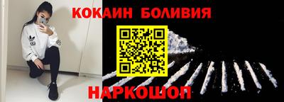 героин Балахна
