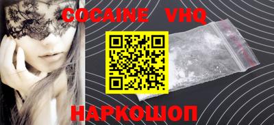 метадон Балаково