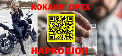 стаф Балашиха