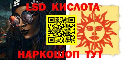 стаф Балашиха