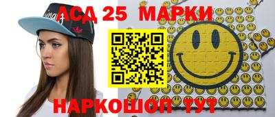 спиды Гусь-Хрустальный