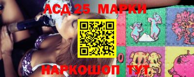 стаф Балашиха
