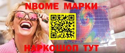 метадон Балаково