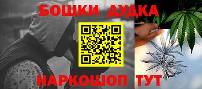 метадон Балаково