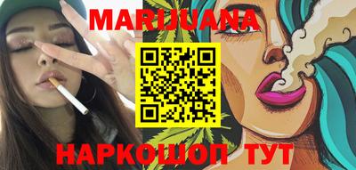 метадон Балаково