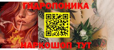 гашишное масло Абинск