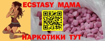 метадон Балаково