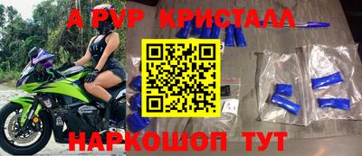 стаф Балашиха