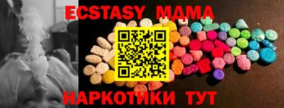 метадон Балаково