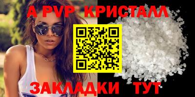 стаф Балашиха