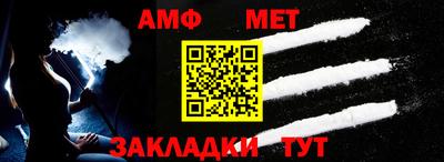 стаф Балашиха