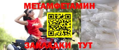 метадон Балаково