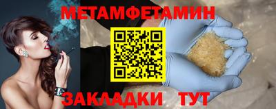метадон Балаково
