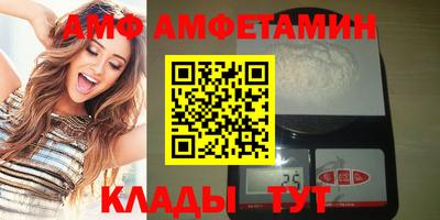 стаф Балашиха